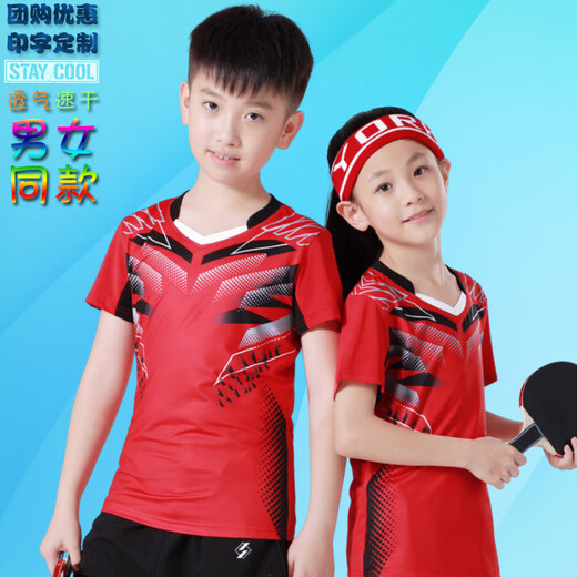 赛事威团购定制羽毛球服上衣T恤男女款儿童亲子运动服速干夏短袖班服活动服 上衣童B3879蓝 S