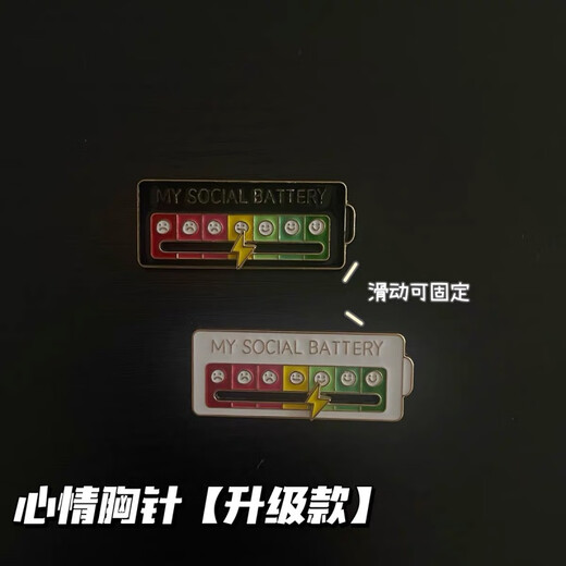 WEISHINI Mood Transformation Energy Brooch Personalized Sliding Social Power Metal Badge Men's and Women's Expression Pin Jewelry White Model A23-307