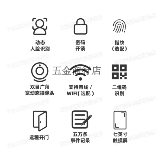 海康威视（HIKVISION）海康威视 人脸识别门禁一体机刷卡指纹密码考勤打卡FW 671BM套餐15 自动门套餐
