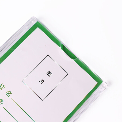 Dston Gold carving stationery photo frame Double-layer acrylic insert card slot card cover Promotional notification information column name Change photo frame job card 679 12.8*17.8cm