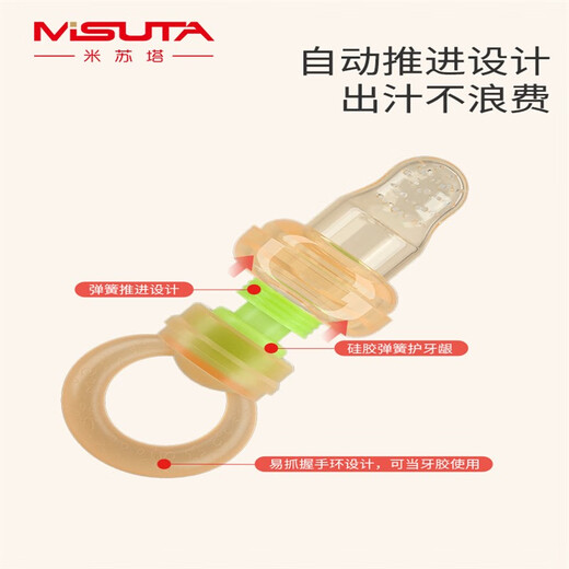 Pigeon Caibicai Baby Food Bite Bag Fruit and Vegetable Pacifier Silicone Toy Teething Baby Eats Fruit Complementary Food S Model 4+ Months With Storage Box 0 Pack 40 Pack 1 Pack