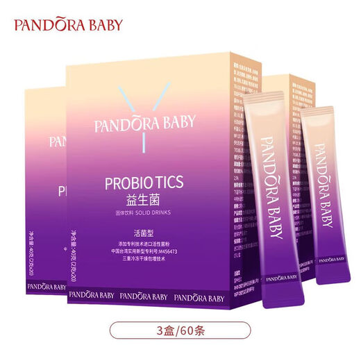 Take 1 shot of 5 boxes of DuPont active probiotics for gastrointestinal tract for adults 2g*20 bags/box freeze-dried powder, take 1 shot of 3 boxes of 60 strips, 1 cycle pack