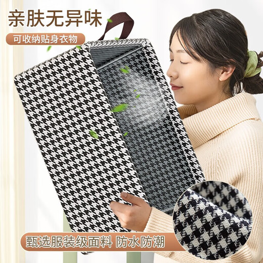 Xunliba Clothes Storage Box Home Foldable Fabric Organizing Box Wardrobe Clothing Large Capacity Storage Box Dormitory Storage Box Steel Frame Upgraded Houndstooth Storage Box Extra Large 47*28*20