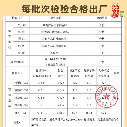 MYFOODIE Whether you have a cat or a dog, there is MYFOODIE cat snacks, goat milk and meat pellet packs, cat wet food, kitten canned cat strips, wonderful fresh nutrition 1g goat milk meat packs, goat milk stewed turkey 70g*10 packs