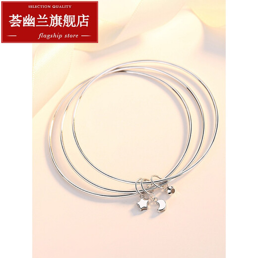Huiyoulan pt950 platinum bracelet for women, platinum bright star and moon bracelet, three lives and three generations, semi-solid bracelet, Chinese Valentine's Day gift, Christmas gift, custom deposit. If you need customized weight and circle number, please contact customer service