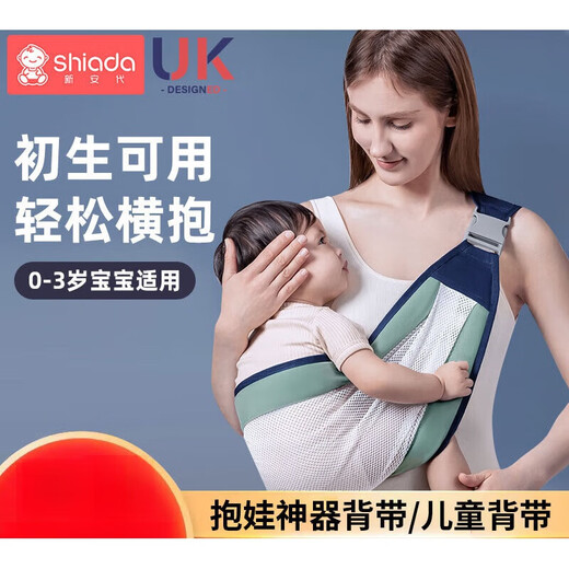 Xin'an's simple and multi-functional baby strap crossbody newborn portable strap comfortable new waist stool baby god gray four-season model