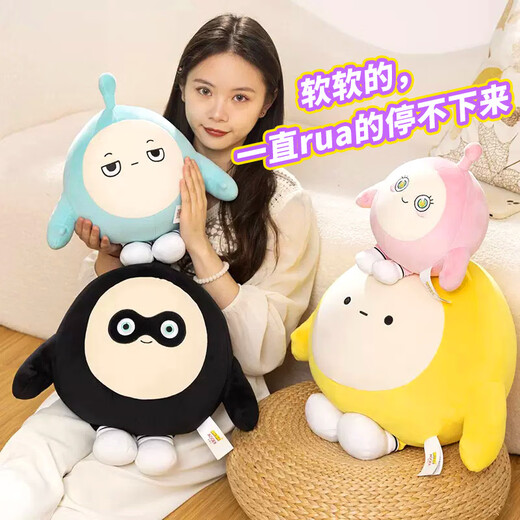 WELTSTON plush toy doll game peripheral doll doll pillow birthday gift girl gift egg party