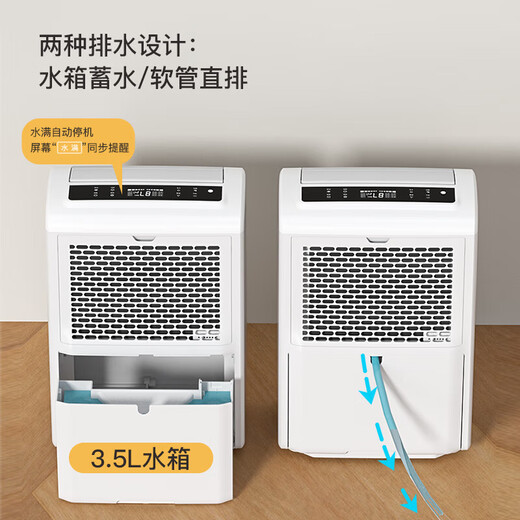 Baiao (parkoo) Déshumidificateur / déshumidificateur / déshumidificateur Villa Light Light Sound Hygroscopic Negative Ion Purification App Control Controls One-Click Vêtements Dry 60 Wide angle Wind Design 25L / Day 20-120 YDA-826E