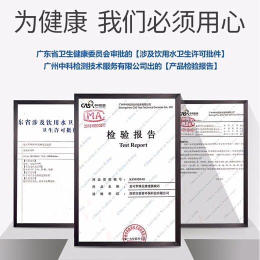 Linleyuan adapté à l'élément de filtre du purificateur d'eau Midea F1 ensemble complet de MRO202-4 203-4 1591-50G universel, trois remplacements réguliers (PP + C1 + C2)