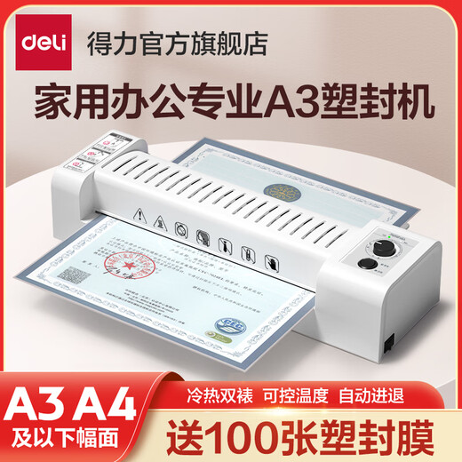 Deli 3892 Plastiksiegelmaschine A3/A4 Kunststoffmaschine beschichtetes Laminator Kalthalterung Kindergarten Handmalerei Home Office Heiße und heiße doppelte hochpräzisen Laminat 3/5/6-Zoll-Plastiksiegel Film Standard 3894 Klassisches Modell Geben Sie 100 6-Zoll-Film Geben Sie 100 6-Zoll-Film