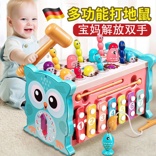
Linguo German quality children's toys educational toys 1-3 years old early education multi-functional gopher fishing and knocking piano 9 green [10 in 1] multi-functional hexahedral + tumbler