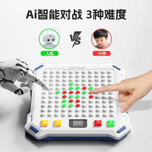 Yuxuanling Intelligent Gozi Chess Toys 8-12 ans 10 garçons et cadeaux d'anniversaire pour enfants GO
