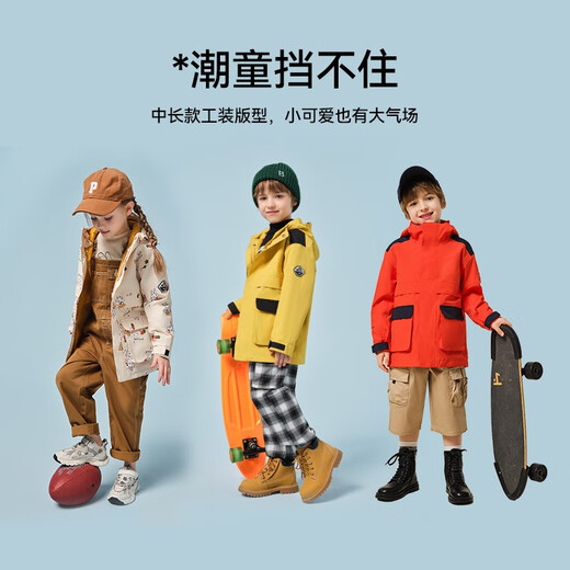 Pelliot (Pelliot) banning outdoor children's single-layer jacket spring and autumn waterproof windproof jacket hooded children's jacket Ceylon yellow 150