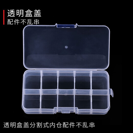 HENGJIA/Hengjia 10-grid 3-grid plastic transparent storage box fishing gear accessories box portable box wholesale 10 Gluya box (12.8*6.6*2.2cm-31g Ship according to the picture