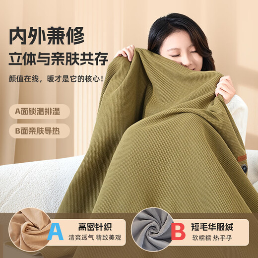 BREON graphene electric heating blanket heating warm shawl USB washable leg cover shawl outdoor home office as a birthday gift for girlfriend Shanzhi Green