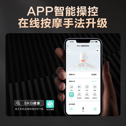 SKG颈椎按摩器颈部肩颈脖子物理捶打热敷脉冲智能护颈折叠按摩仪国家补贴生日实用礼物送父母亲男女友 【烫金礼盒】G7二代豪华款 商务蓝