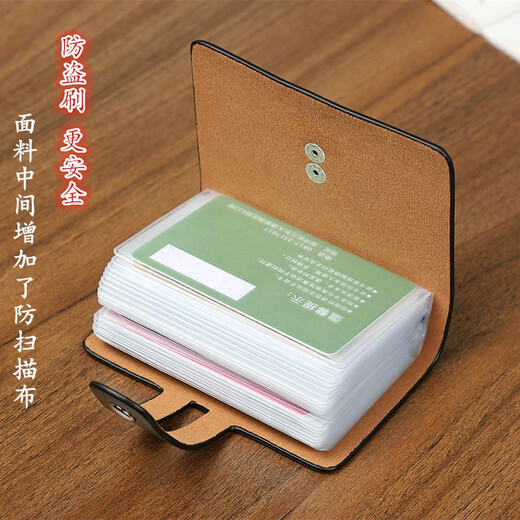 途尊（kingtrip）防盗刷防磁卡包男女式大容量 多卡位名片包卡片包定制屏蔽NFC卡夹 96卡位  浅棕色