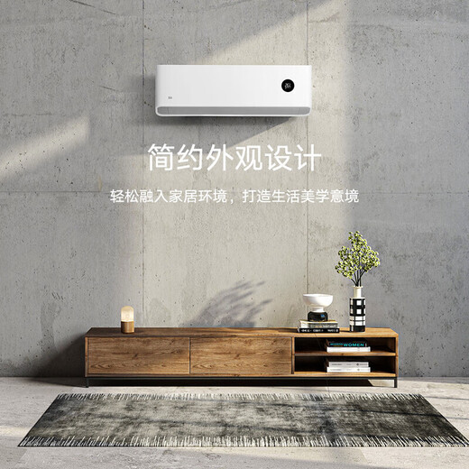Xiaomi local warehouse quick delivery Mijia Internet heating and cooling air conditioner value combination package air conditioner intelligent variable frequency self-cleaning cabinet air conditioner + wall-mounted air conditioner three rooms and one living room 3 HP cabinet units with first-level energy efficiency + 3 units of 1 HP hanging unit