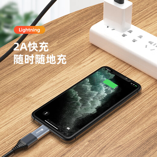 毕亚兹 安卓苹果转接头转换器type-c转lightning充电数据线 适用iPhone14/13Pro/Max/12/8P/11/6s P37