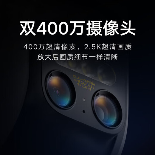 小米室外摄像机CW700S 9倍变焦双摄 防尘防水人形侦测 400万像素 2.5K超清画质摄像头 小米摄像机 摄像机CW700S