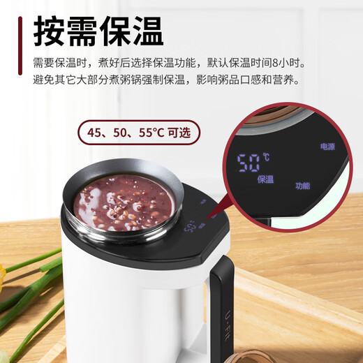 U FIT cooking multigrain porridge stew pot, special pot for cooking porridge, non-overflow pot, porridge cooking cup, one person porridge artifact, fully automatic, can be reserved for 1-2 people, soup making, white fungus, travel, portable small stew pot, multigrain porridge pot V03 0.5L