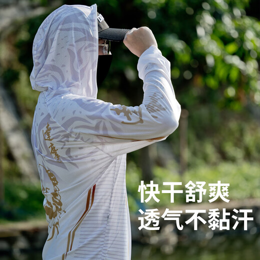 Damo Damo sun protection clothing fishing long-sleeved ice silk sun protection clothing thin anti-UV cool fishing clothing white XL