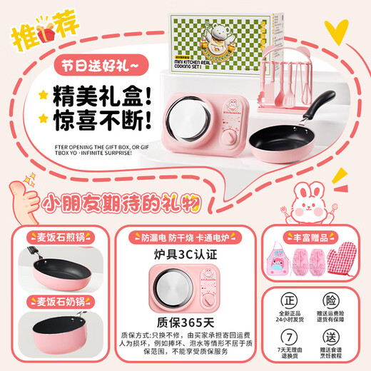 食玩真煮儿童迷你小厨房真煮套装厨具全套过家家玩具男孩女孩生日礼物