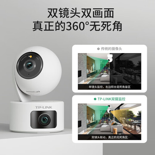 TP-Link Camera Home Monitor Indoor mit hoher Definition Wireless Intelligent Network Camera 360-Grad Panoramic Rotary Gimbal Handy App Remote-Ansichts-Zwei-Wege-Sprach-Gegensprechanlage [Dual Lens, Dual-Screen] 3 Millionen + 3 Millionen Hochdefinitionsspeicher [ohne Speicherkarte] 4mm