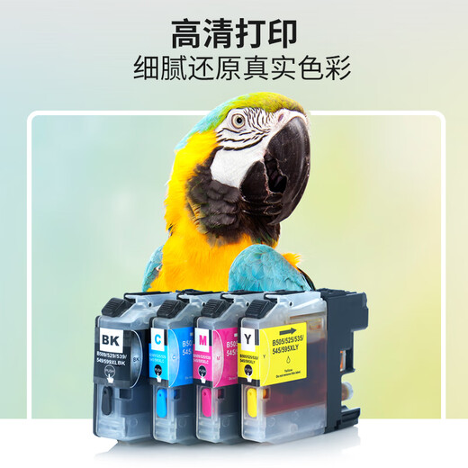 印美丽适用兄弟DCP-J100 J105 3720 3520 MFC-J200 LC549打印机墨盒 四色一套填充墨盒