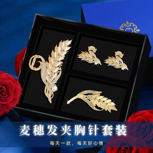 
Dijing wheat ear hair clip brooch set for women's high-end 2025 corsage clip shark chuck hair clip Teacher's Day gift