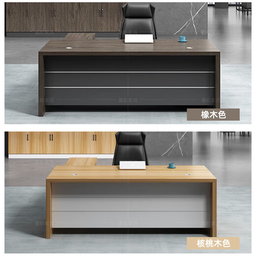 Jiahang Boss Desk Simple Modern President Desk Office Executive Desk Manager Supervisor Desk Single Desk LBZ-A42
