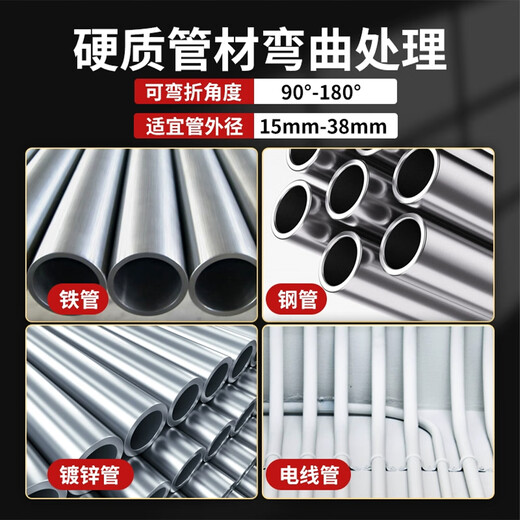 Jingkai pipe bender manual pipe bending artifact copper pipe steel pipe bending machine galvanized pipe iron pipe bender electrician pipe bender