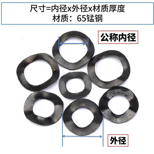 Jinggong 65 manganese steel wave washer 304 stainless steel spring elastic wave washer bearing wave washer 5*10*0.3 (stainless steel/100 pieces)