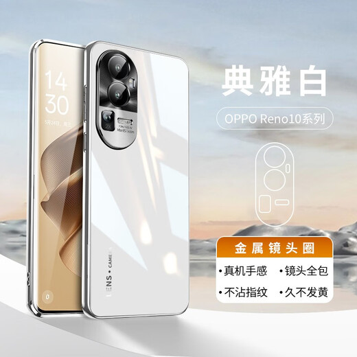 Shanzhe Reno10pro мобильный телефон Opporeno11pro Новый ультратонкий антифтино-гальвачный защитный корпус Reno10 Высококачественные простые мужчины и женские твердые дыры [Яркий прохладный бренд Black + Brand Pill] Супер сильный анти-патронный отпечаток на отпечатках пальцев Reno 10