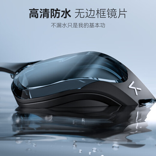 Keep goggles waterproof and anti-fog men's high-definition swimming goggles Professional training for women's myopia glasses 870 Obsidian black