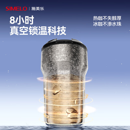 SIMELO Pure Titanium Thermos Cup Men's Titanium Coffee Cup Women's Outdoor Water Cup 520 Valentine's Day Birthday Gift Souvenir Feili Starry Sky 400ml Internal and External Pure Titanium/Gift Box