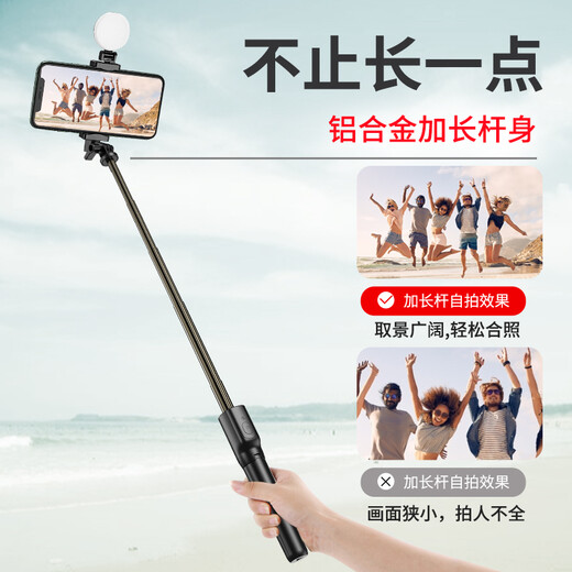 SELTIE MOBILE DOBOLY SELTIE STANT LAVEMENT DE FILL LIGHT DOUBLE LIGHTE BLUETOOTH ANTI-THAKE HANDELD INTÉGRÉ UNIVERSEL LIVE TRIPOD Trépied Photographie et Photographie Artefact adapté à Huawei Extended Pink (100 cm) + Lumière carrée de chargement monochrome [luminosité à deux niveaux]