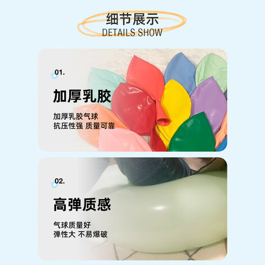 Dipur 18-inch oversized balloon birthday party decoration for children outdoor thickened explosion-proof colorful balloons 10 packs