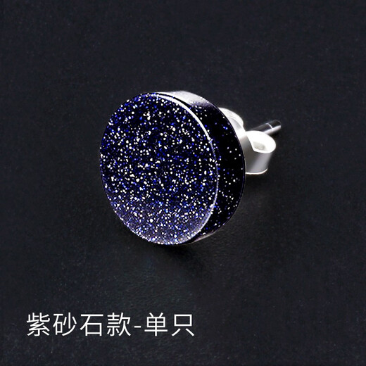 Farcoko brand earrings for men, trendy single, personalized, high-end, temperamental earrings, fashionable jewelry, birthday gift for boyfriend, black diamond style - single