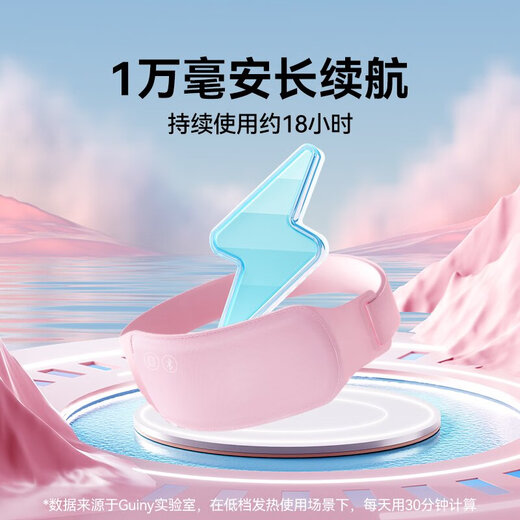 Guiny大姨妈神器暖宫腰带缓解痛经月经例假肚子暖宝宝生理期暖宫按摩仪