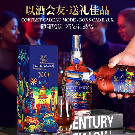 Kaiser Kaiser Noble [1000 ml Limited Edition] Französisch importierte XO Brandy Wine 100 Limited Edition Geschenkbox Spirit Wine Geschenk 1000ml 2 Flaschen Limited Edition
