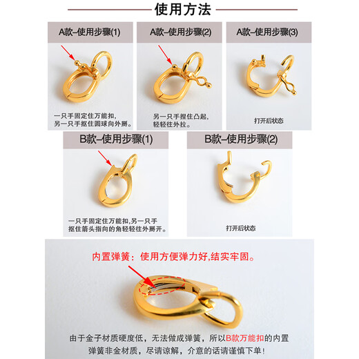 Yuyao Yuyao k gold jewelry buckle 18k pendant buckle head pearl necklace small drop accessories diy jewelry 750 gold version A-small-vertical-k yellow