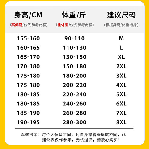 Jeanswest casual pants men's autumn and winter new large size loose sports harem leggings sweatpants casual plus velvet thickened long pants men K005 black XL