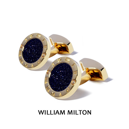 WILLIAM MILTON星宿时光袖扣男士高端配饰生日礼物定制星空袖口钉 星宿时光