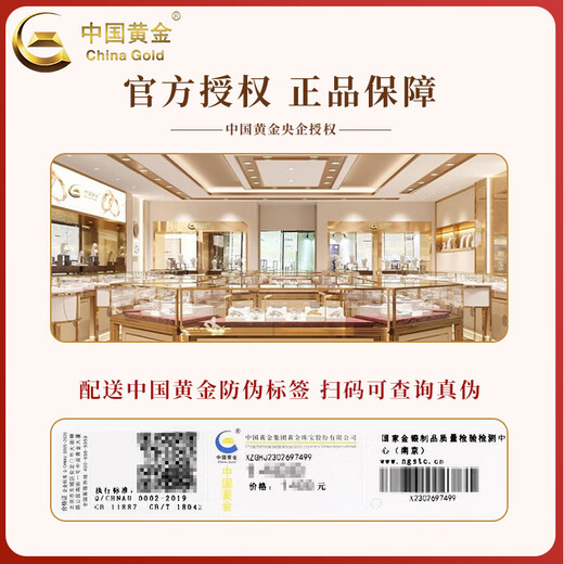 CHINA GOLD 18K gold Chopard chain for women, simple and versatile plain chain clavicle chain holiday birthday gift for girlfriend and lover 18K gold Chopard chain about 0.6-0.7g + brand gift box