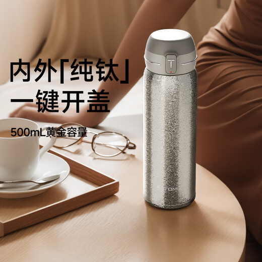 TOMIC pure titanium thermos cup with tea drain, portable car-mounted large-capacity accompanying water cup, men's and women's tea cup Double Eleven gift