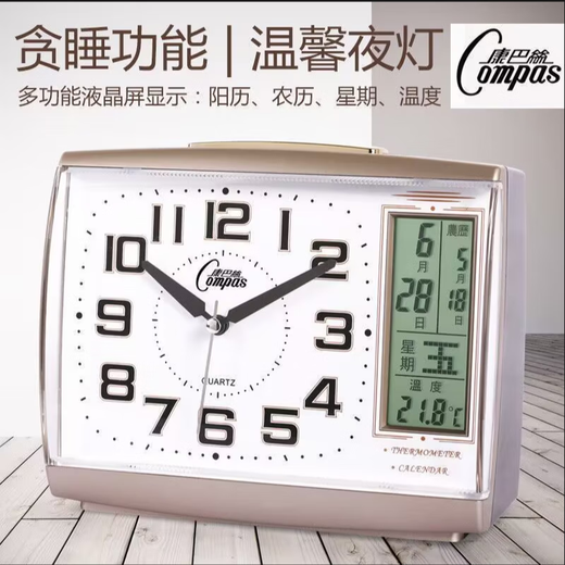Combas Net Sound Large Font Alarm Clock Perpetual Calendar Night Light Temperature Desk Clock Snooze Student Elderly Living Room Bedside Table Combas Calendar Alarm Clock (Champagne) Night Light Calendar