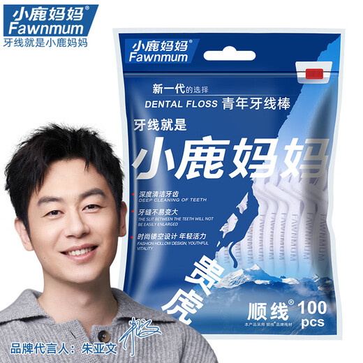 Xiaolu Mama's Classic Floss Sticks Ultra-fine Cleaning Fitness Flossing Comfortable Deep Cleaning Home Package Large Package Floss Box Floss Home [Home Bag] 100 Patches 1 Bag