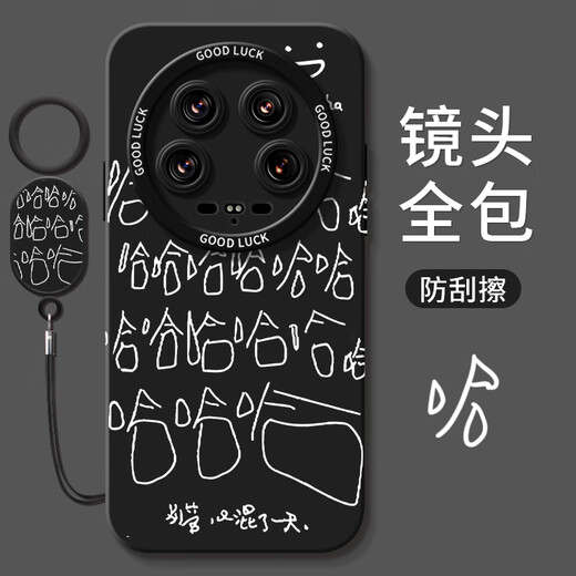 Caiyuanying funny text suitable for Xiaomi 14ultra mobile phone case new 14utra silicone mi12s all inclusive 13 meters 14u solid angel eyes - pink - NM12591 text Xiaomi 9Pro