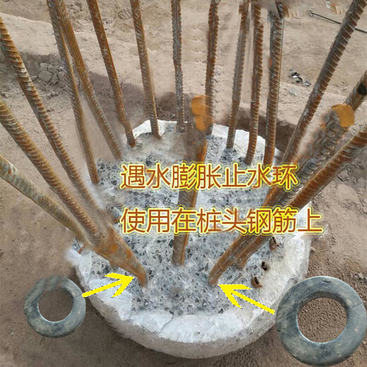 Taslon pile head water stop ring reinforced rubber water stop ring 14/16/18/20/22/25/28 water expansion water stop ring expansion water stop ring